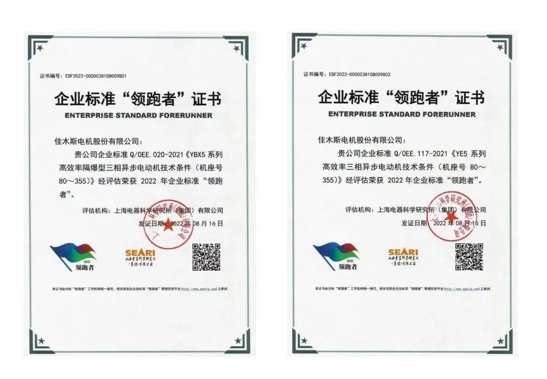 沙巴体育app官网下载(中国)官方网站-手机端通用版