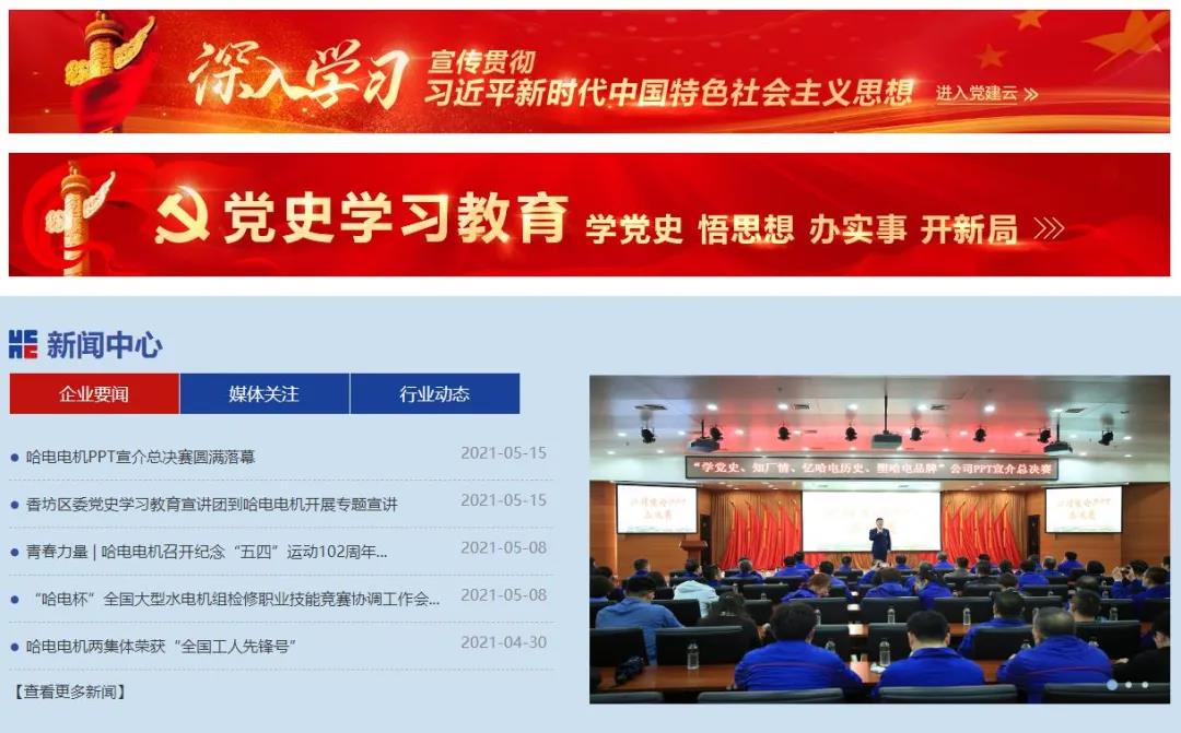 沙巴体育app官网下载(中国)官方网站-手机端通用版