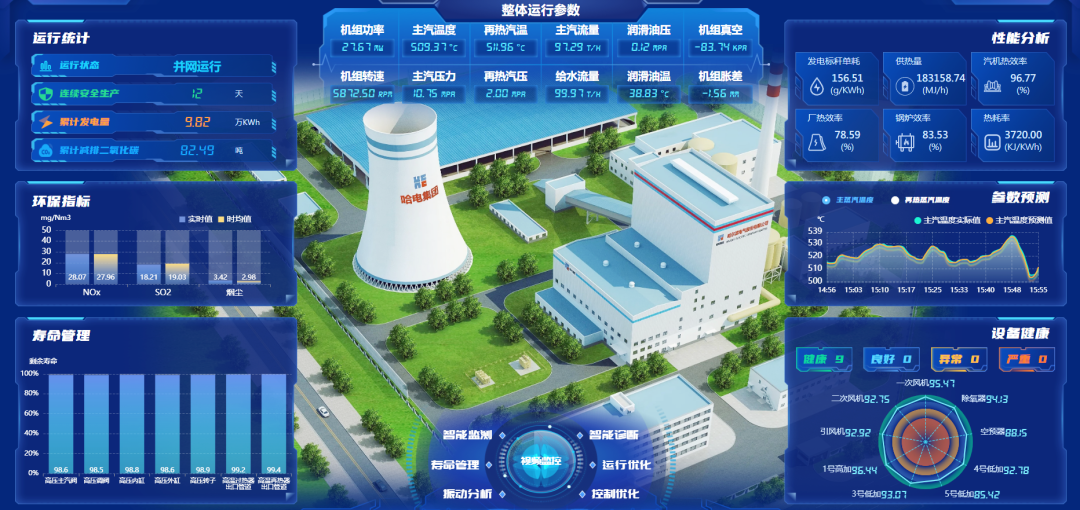 沙巴体育app官网下载(中国)官方网站-手机端通用版