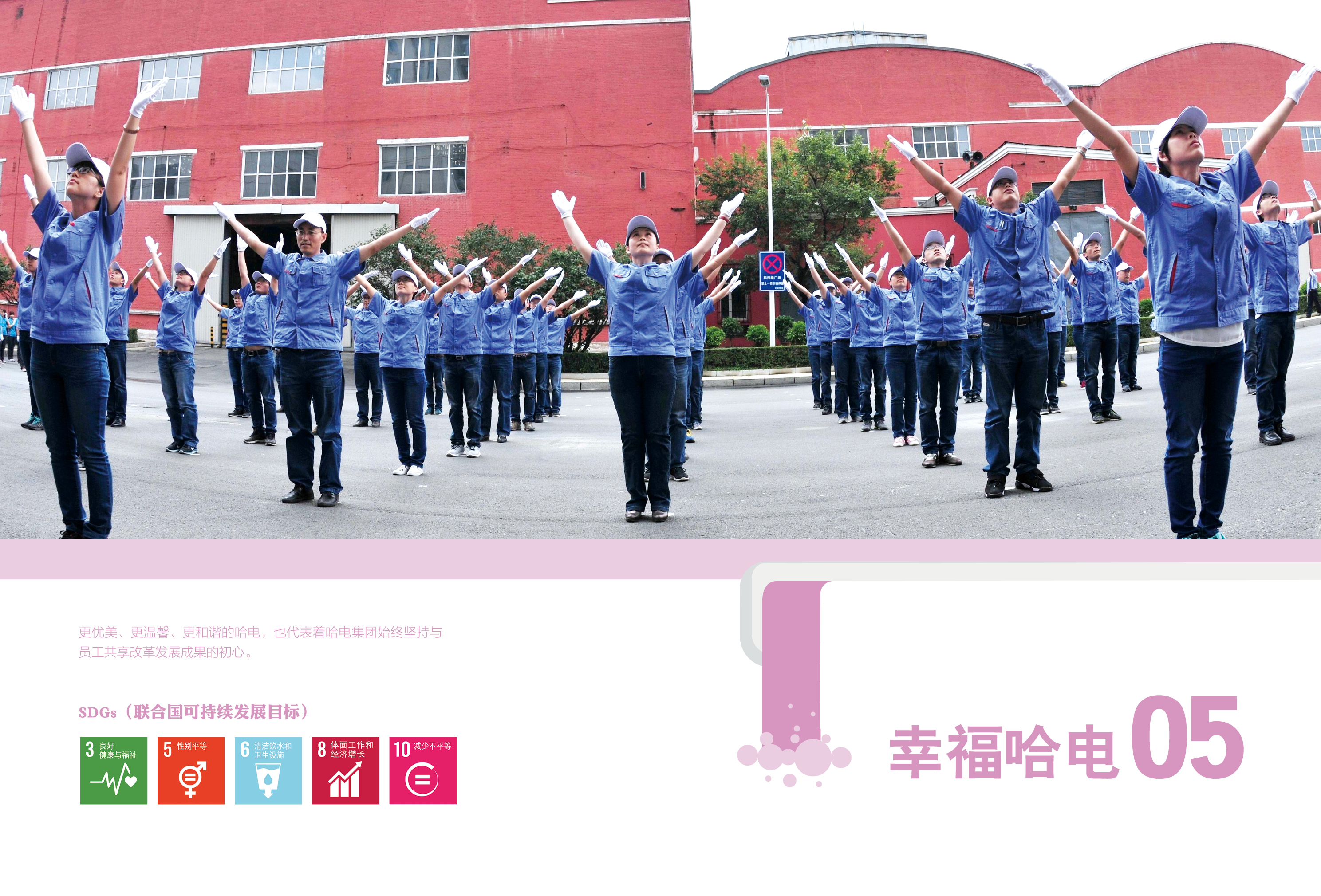 沙巴体育app官网下载(中国)官方网站-手机端通用版