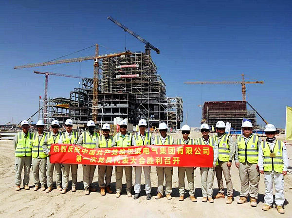 沙巴体育app官网下载(中国)官方网站-手机端通用版