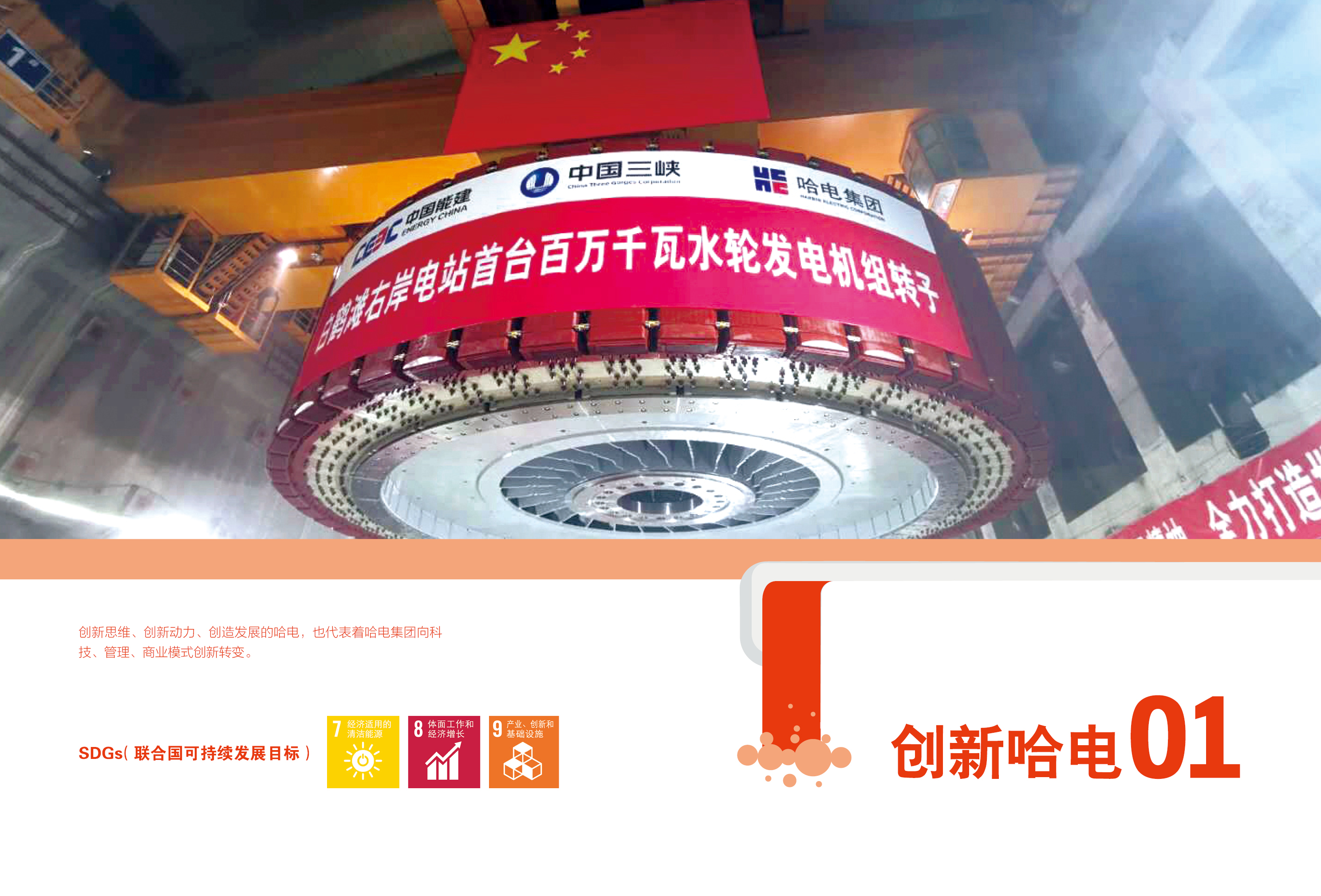 沙巴体育app官网下载(中国)官方网站-手机端通用版