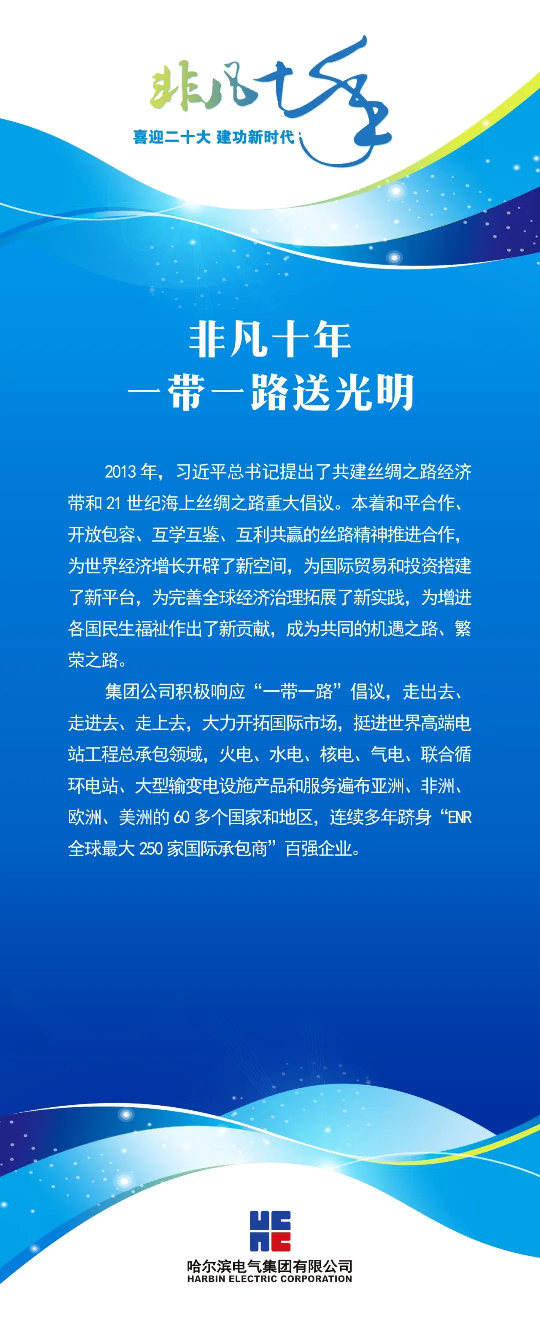 沙巴体育app官网下载(中国)官方网站-手机端通用版