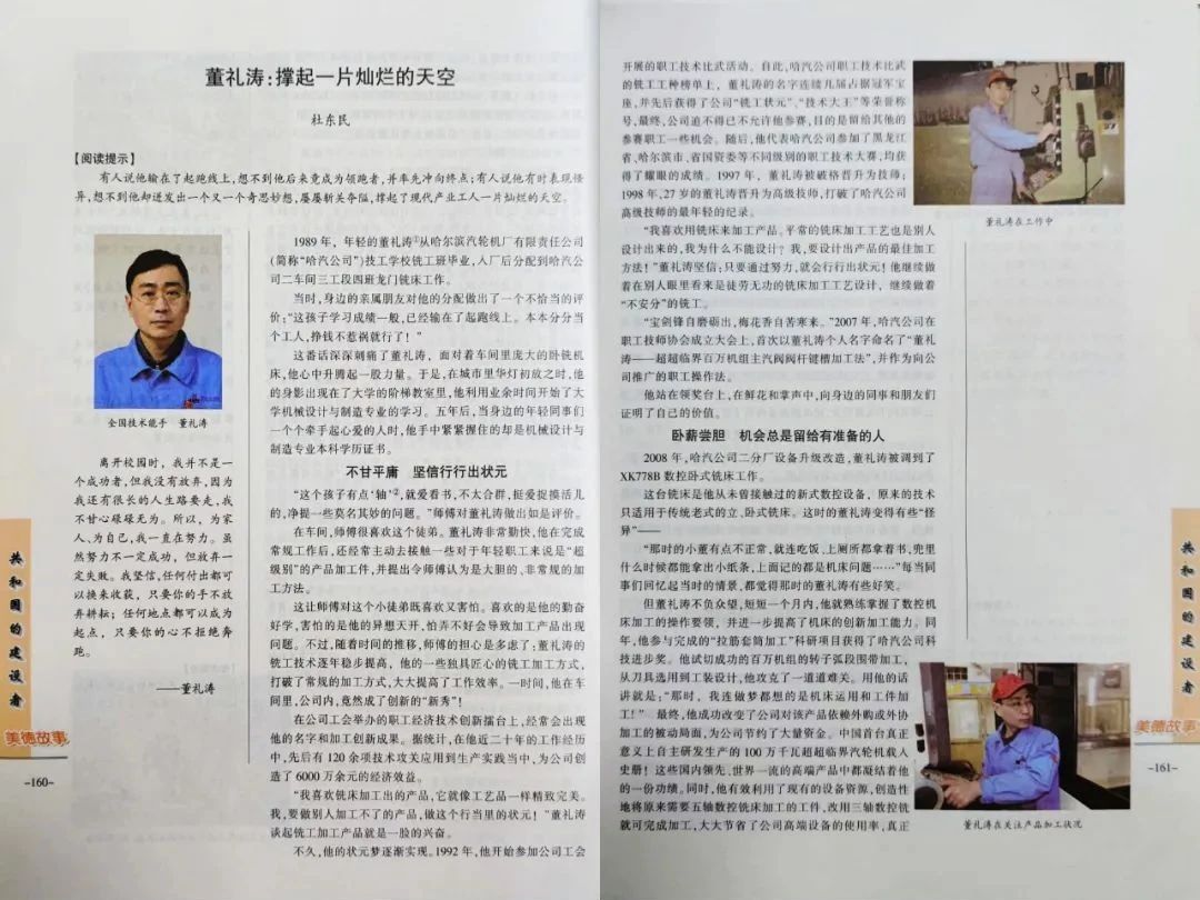 沙巴体育app官网下载(中国)官方网站-手机端通用版
