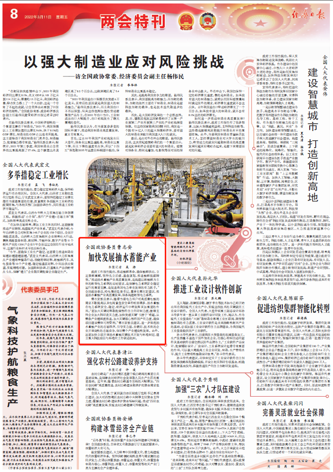 沙巴体育app官网下载(中国)官方网站-手机端通用版
