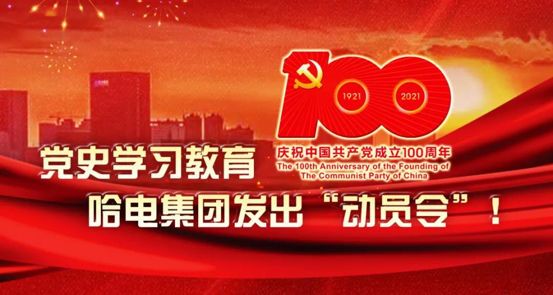 沙巴体育app官网下载(中国)官方网站-手机端通用版