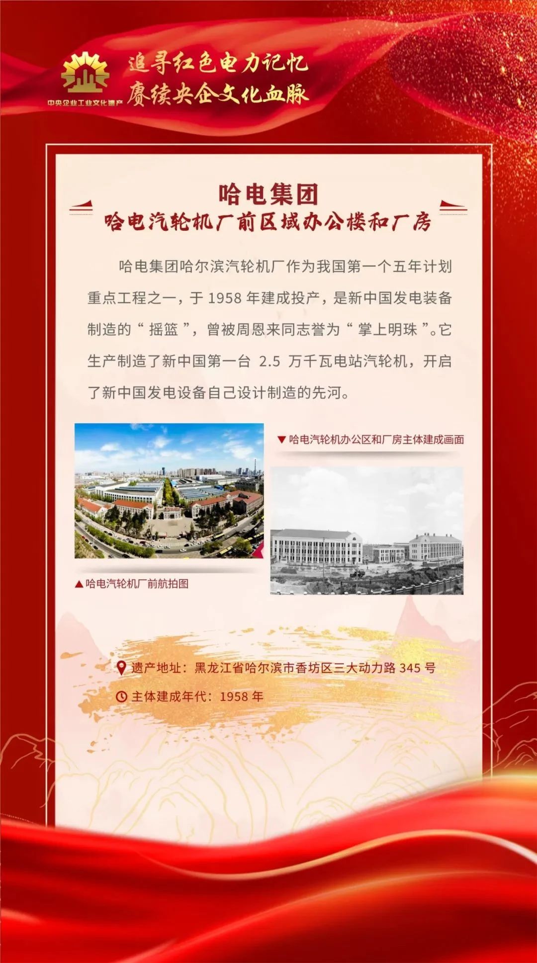 沙巴体育app官网下载(中国)官方网站-手机端通用版