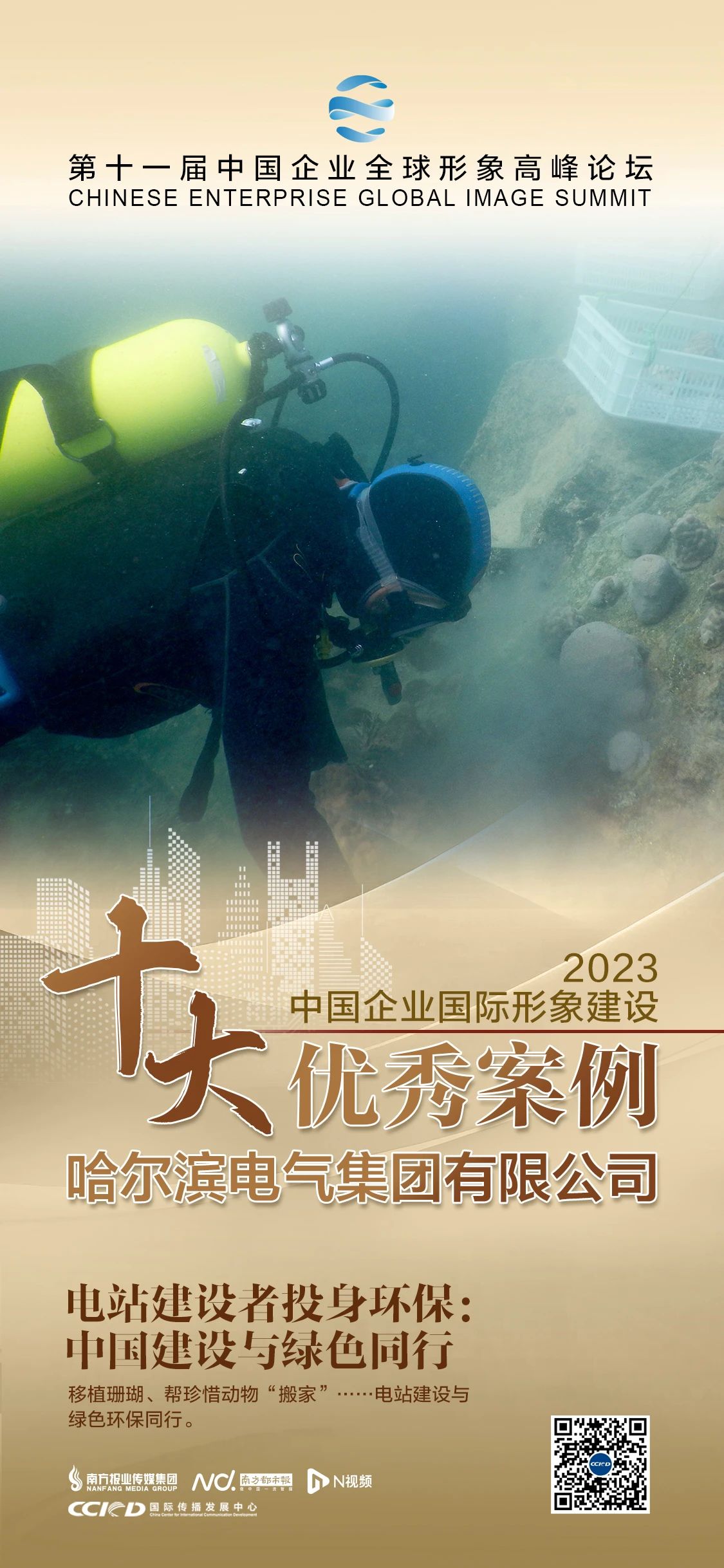 沙巴体育app官网下载(中国)官方网站-手机端通用版