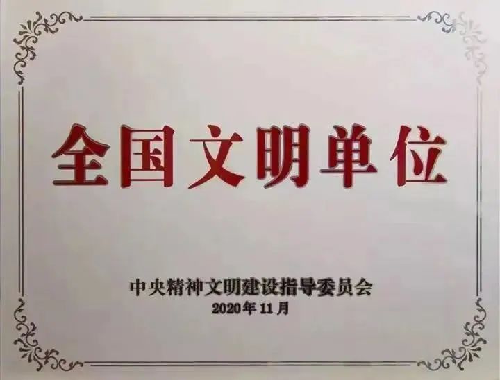 沙巴体育app官网下载(中国)官方网站-手机端通用版