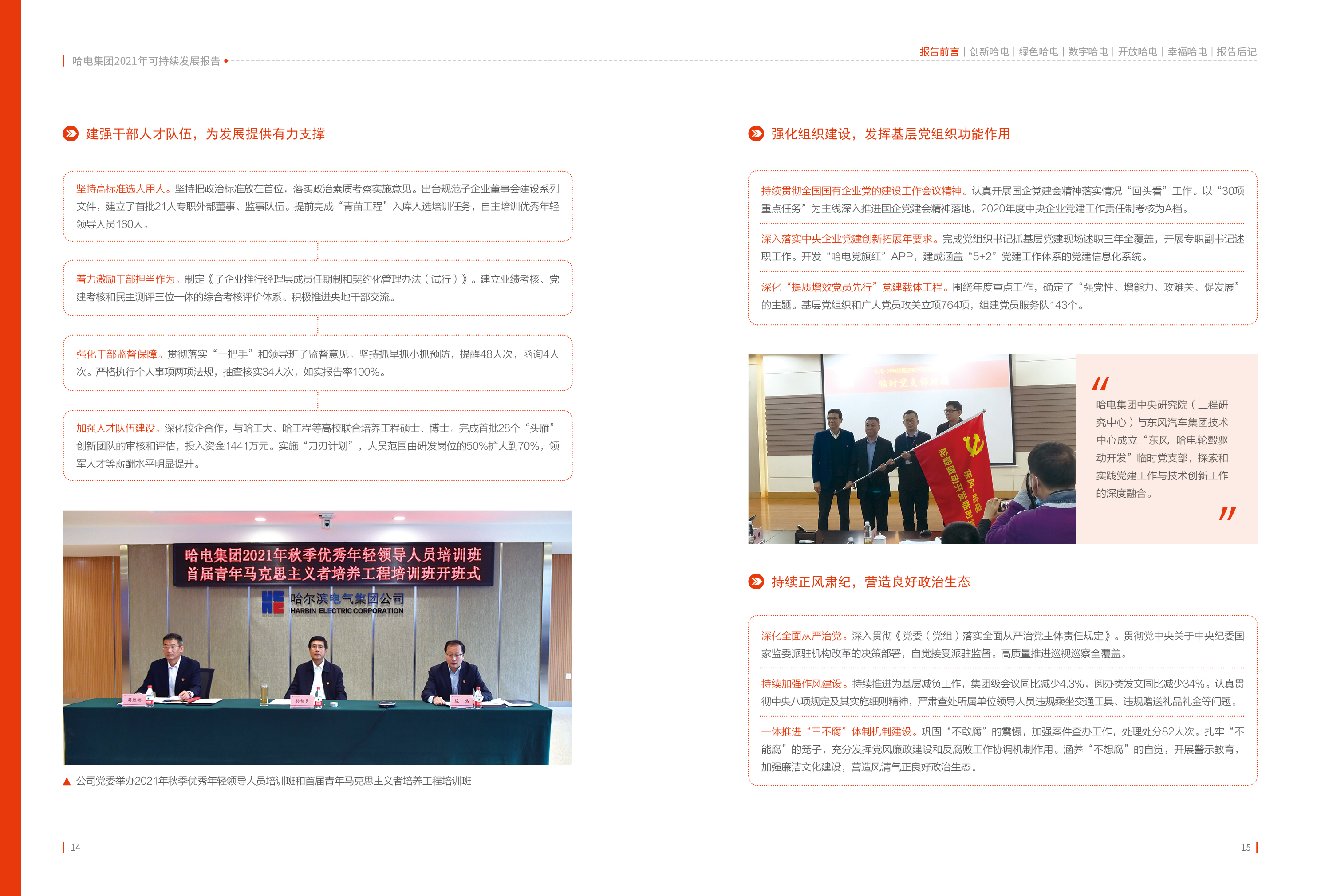 沙巴体育app官网下载(中国)官方网站-手机端通用版