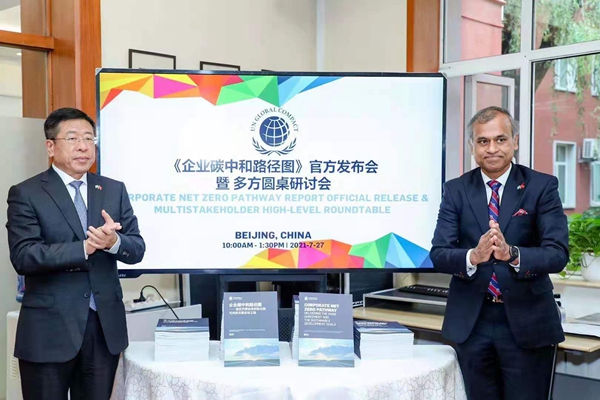 沙巴体育app官网下载(中国)官方网站-手机端通用版