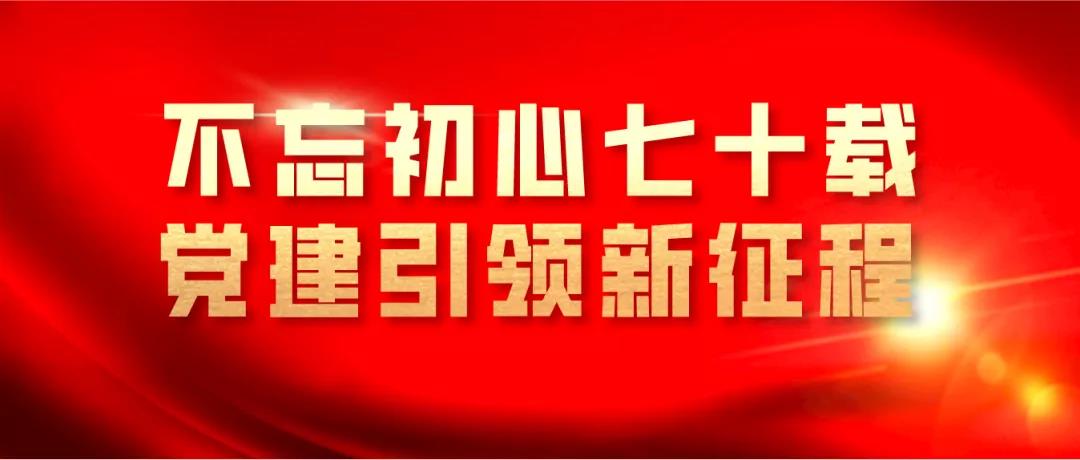 沙巴体育app官网下载(中国)官方网站-手机端通用版