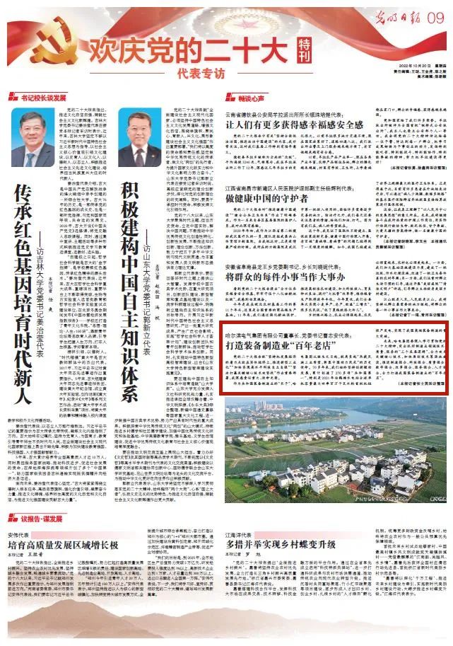 沙巴体育app官网下载(中国)官方网站-手机端通用版