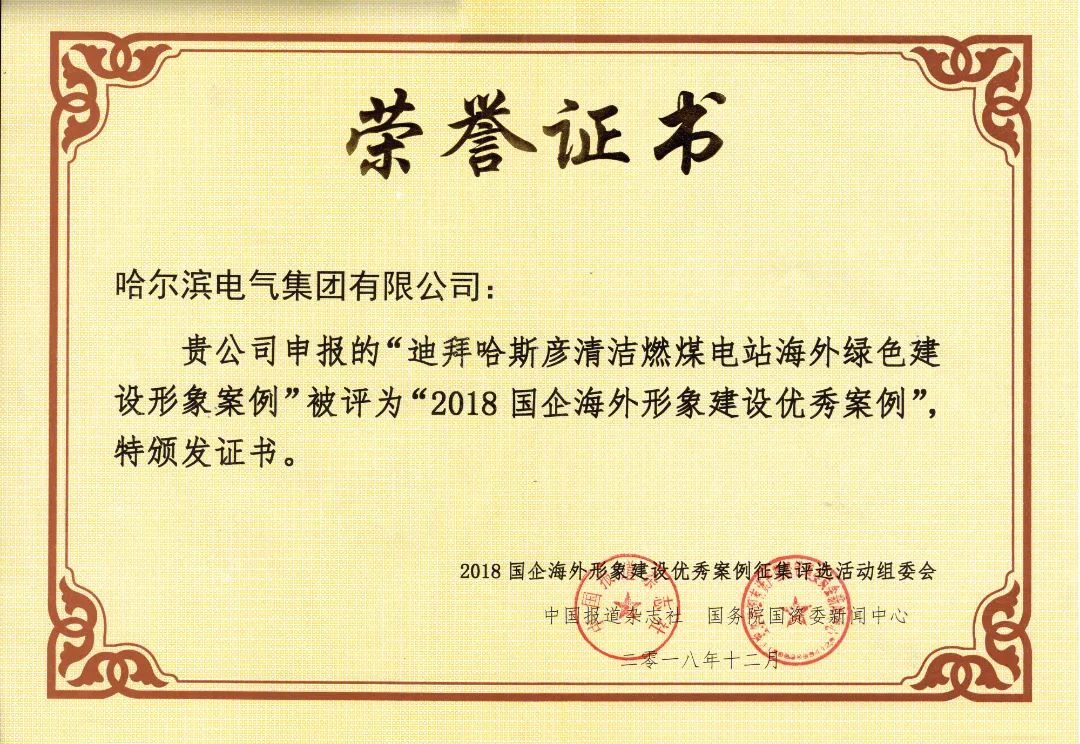 沙巴体育app官网下载(中国)官方网站-手机端通用版