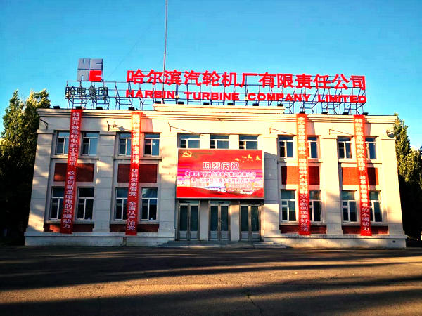 沙巴体育app官网下载(中国)官方网站-手机端通用版