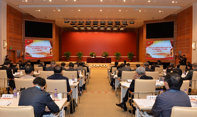 沙巴体育app官网下载(中国)官方网站-手机端通用版