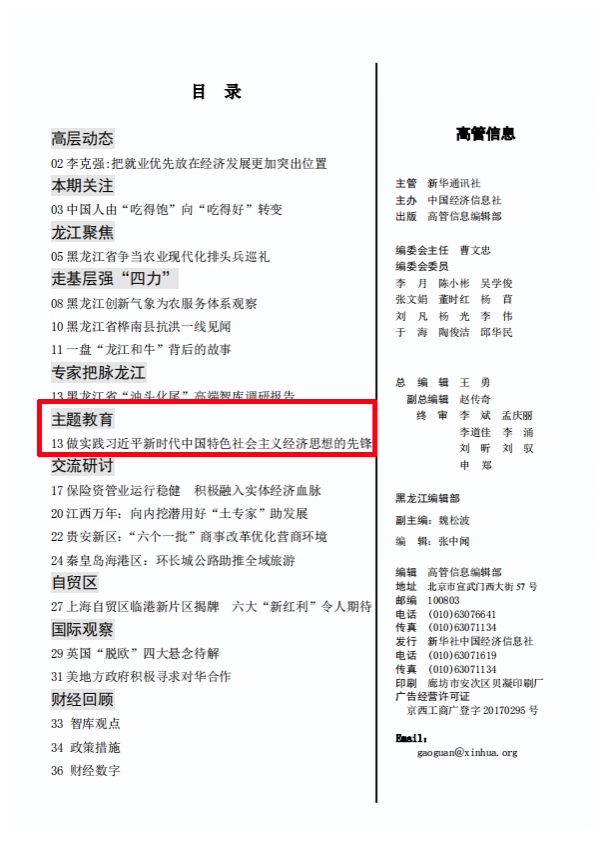 沙巴体育app官网下载(中国)官方网站-手机端通用版