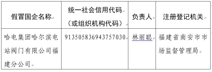 沙巴体育app官网下载(中国)官方网站-手机端通用版
