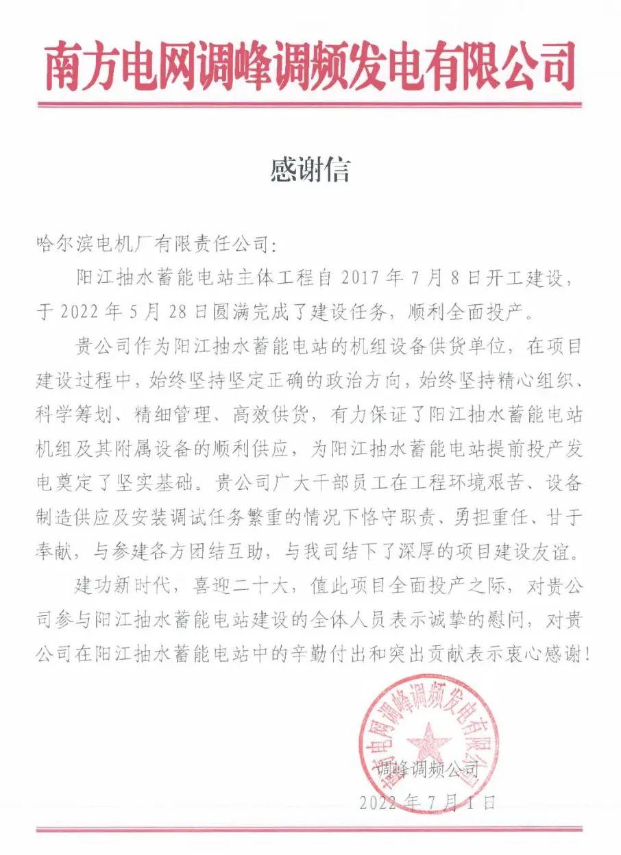 沙巴体育app官网下载(中国)官方网站-手机端通用版