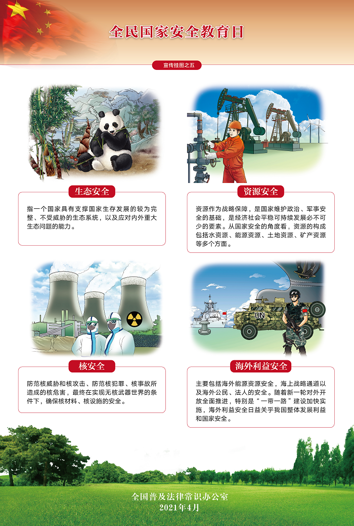 沙巴体育app官网下载(中国)官方网站-手机端通用版