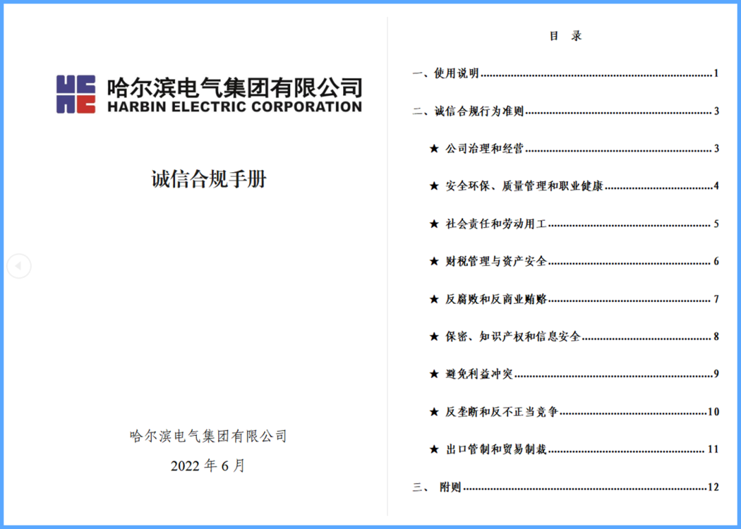沙巴体育app官网下载(中国)官方网站-手机端通用版