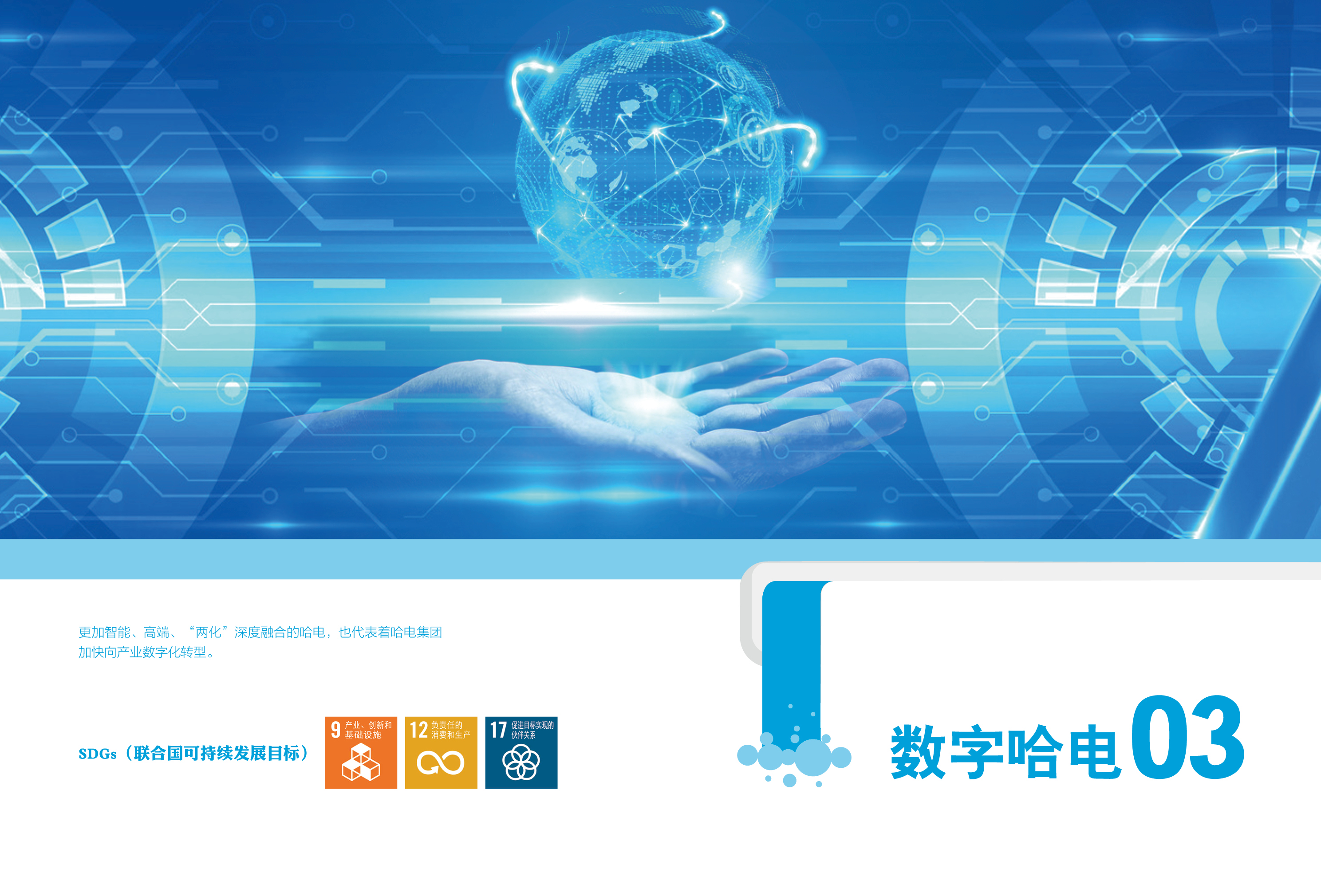 沙巴体育app官网下载(中国)官方网站-手机端通用版