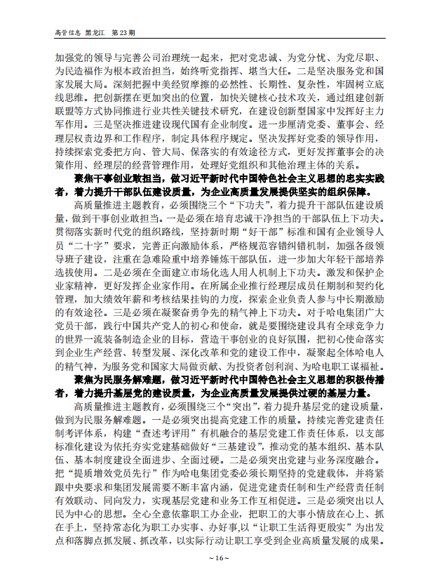 沙巴体育app官网下载(中国)官方网站-手机端通用版
