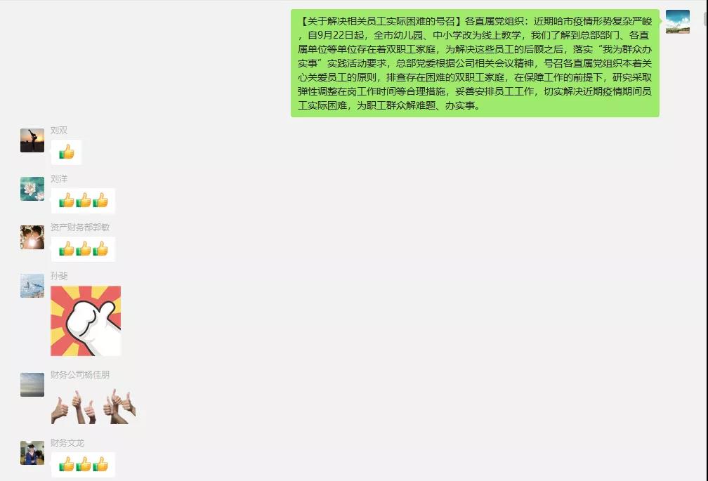 沙巴体育app官网下载(中国)官方网站-手机端通用版