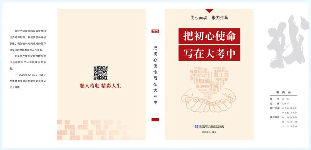 沙巴体育app官网下载(中国)官方网站-手机端通用版