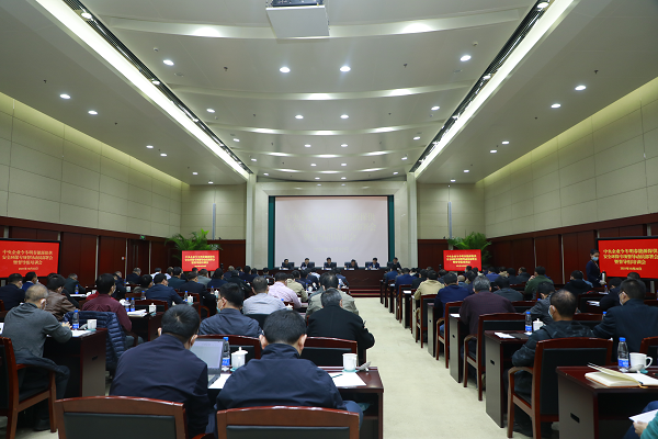 沙巴体育app官网下载(中国)官方网站-手机端通用版